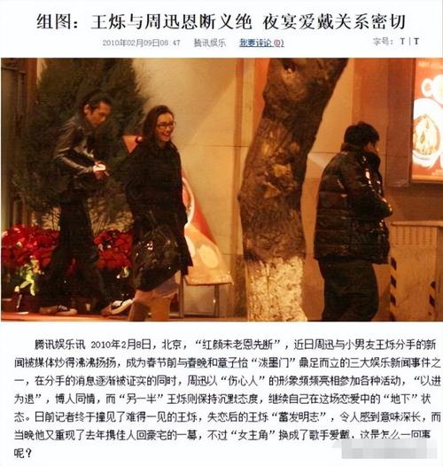 少女为父子生三娃案二审结果会判谁有罪小男孩杀害小女孩的案件大家觉得张雨婷事件处理结果是什么