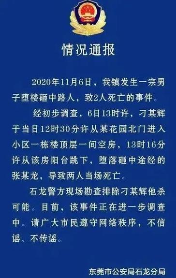 重庆跳楼砸死两人男子遗体无人认领，律师：难向家属索赔, 你怎么看继承上亿遗产继承上亿房产后坠亡