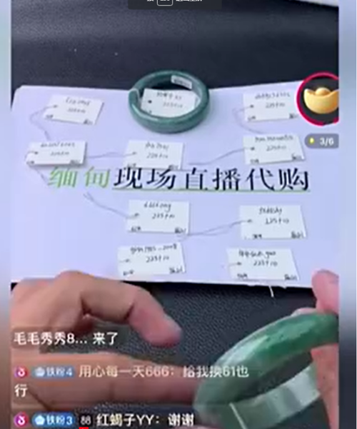 翡翠市场主播帮粉丝砍价，开价12万7000元拿下，你怎么看直播间23万买石头是真的吗网上卖的200元石头镜是真的吗