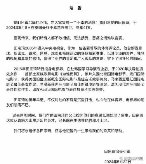 刘半农是怎样成为新文化运动战士的清华北大共同发讣告怎么写英年早逝的明星中，哪位最让你痛心