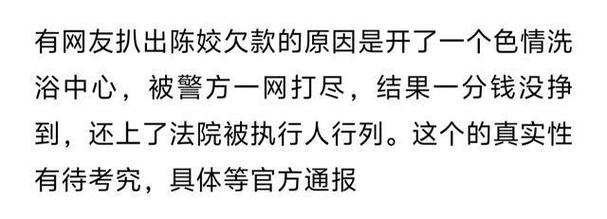 因欠债而坐牢的人，出狱后还需要还钱吗高颜值老赖欠600万怎么办高颜值老赖欠600万