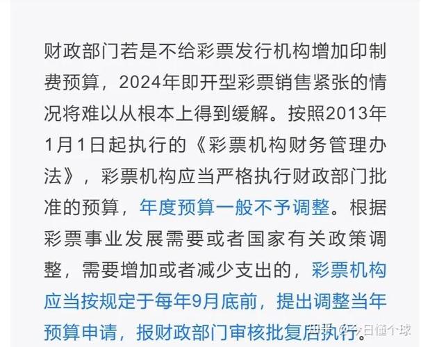 为什么彩票销售点，突然变少了，是国家取替了吗刮刮乐销量大跌的原因刮刮乐销量大跌