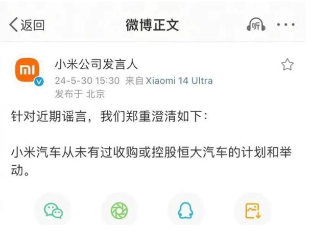 3.9万的小米汽车你们会买吗小米辟谣造车传闻小米再次辟谣：我们不会做电子烟，你认为电子烟的市场到底如何