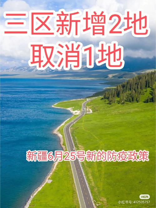 为什么新疆新增十几例病例大家就特别紧张辟谣新疆喀什建地铁