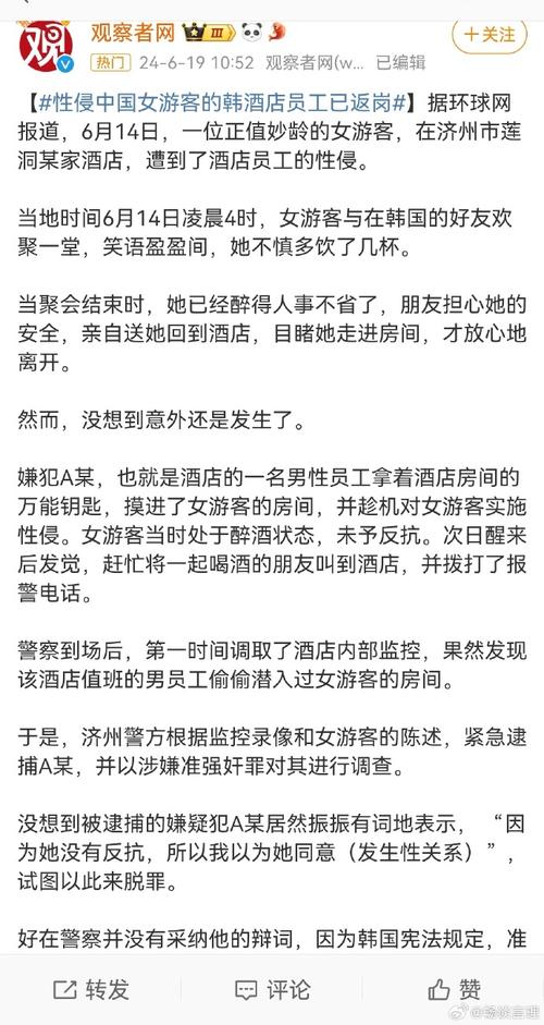 有人说韩国的性侵和性骚扰事件频发，原因是什么？你有什么看法22岁中国女子在韩国济州被多次强奸，罪犯被刑5年，怎么看