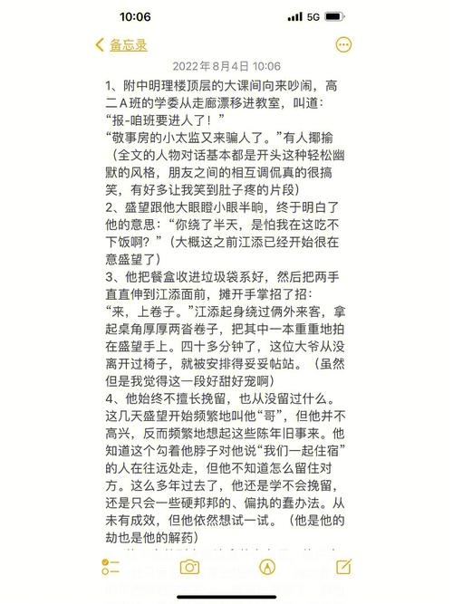 某某镜江添详细介绍谢瑜是什么小说冠军谢瑜谈父亲哭了