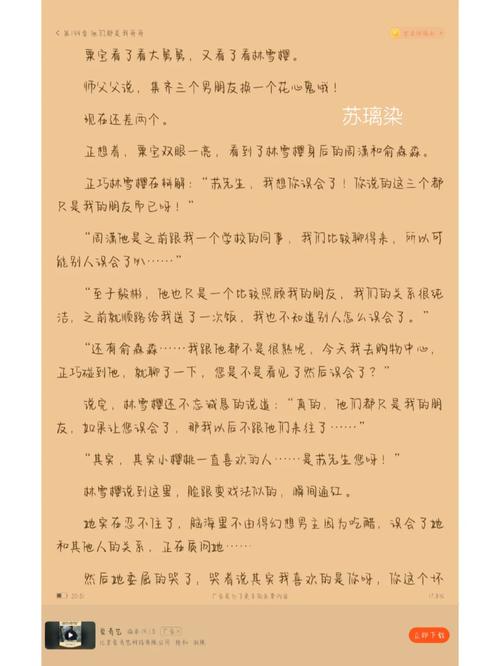 人贩子的罪恶有多大偷开心果被判***你听到过的最毁三观的故事是什么 一键启动(39370)