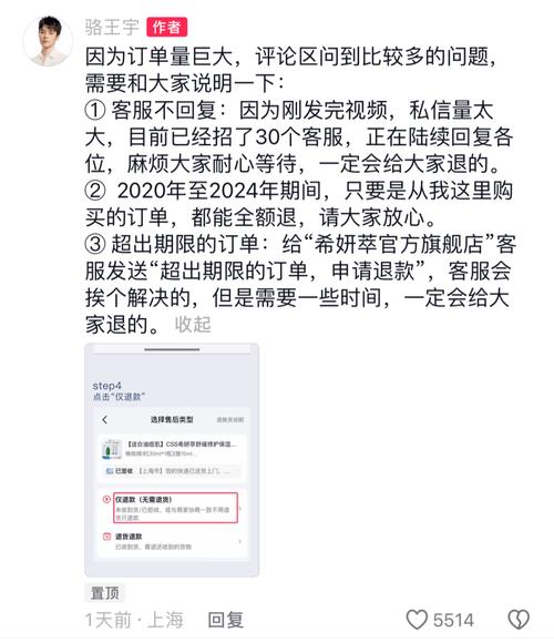 几千万粉丝的胡锡进为什么否认年收入1200万，变现很困难吗600万粉丝网红6千万粉网红被查