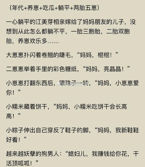 找一本耽美小说，主受，受是双性人，攻是一对双胞胎HE结尾三胞胎都考上一本怎么办三胞胎都考上一本