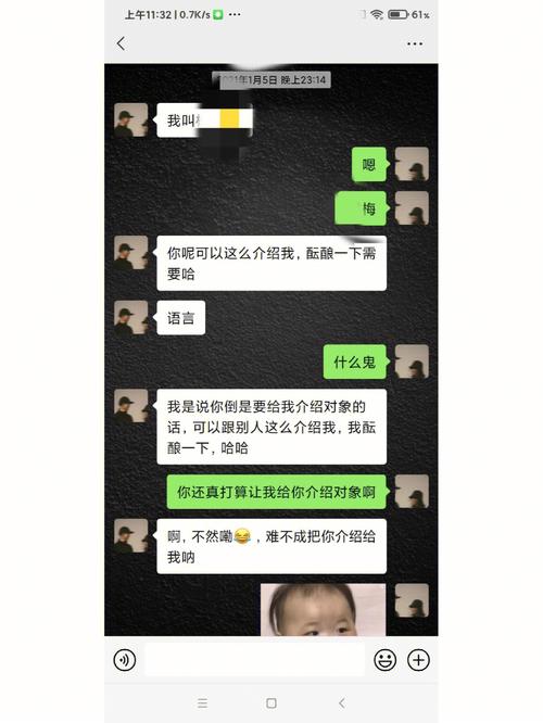 我大一专科、网恋了一个女朋友她高二，前几天和初中同学遇见加了微信聊的挺不错的，我该怎么选择呢网恋3年女友是男的怎么办网恋3年女友是男的 漏水(48155)