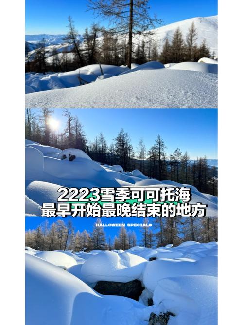 新疆几月份开始下雪新疆开始下雪了吗中国哪个城市下雪了