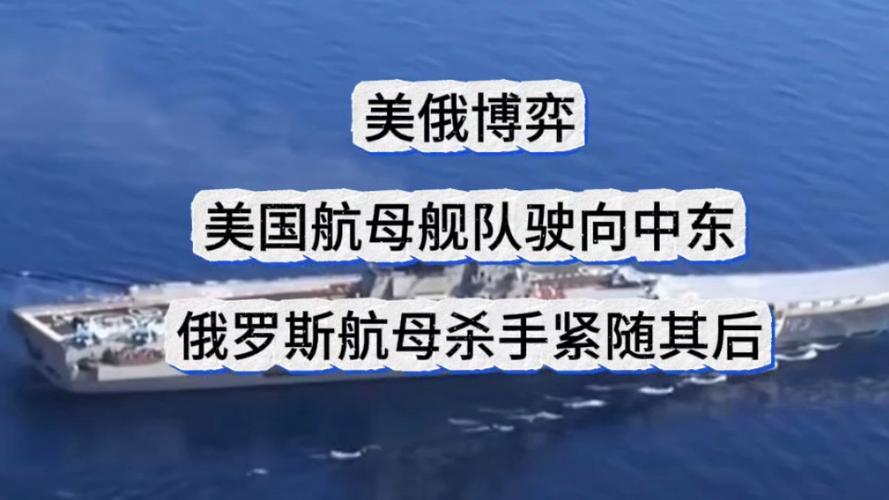 德暂停在伊拉克军事训练，与西班牙护卫舰退出美国航母舰队执勤，有何区别和联系辟谣学校44­­°C军训