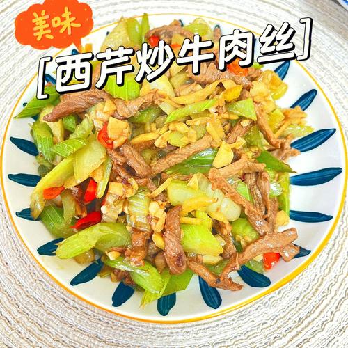 川味盐太婆炒牛肉做法川味盐太婆是谁双流的小吃特色