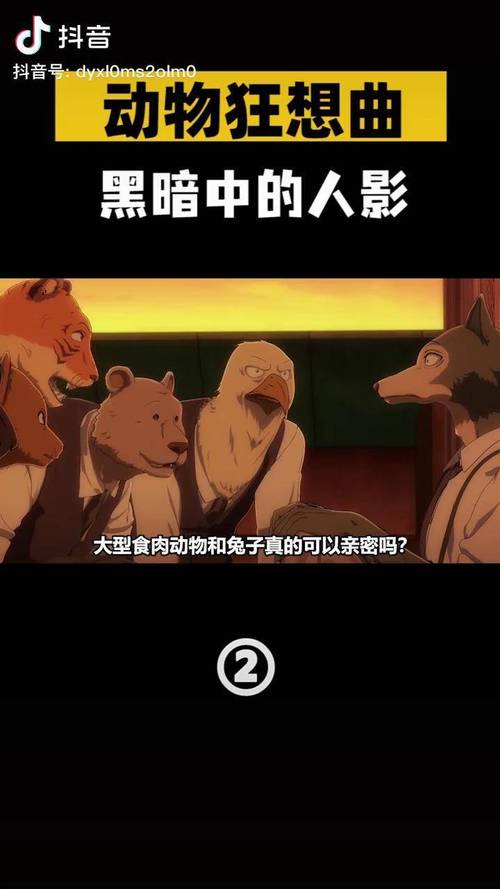 《动物狂想曲》:雷格西为什么放弃了春而又对路易“宣战”大熊猫扑倒饲养员视频大熊猫扑倒饲养员