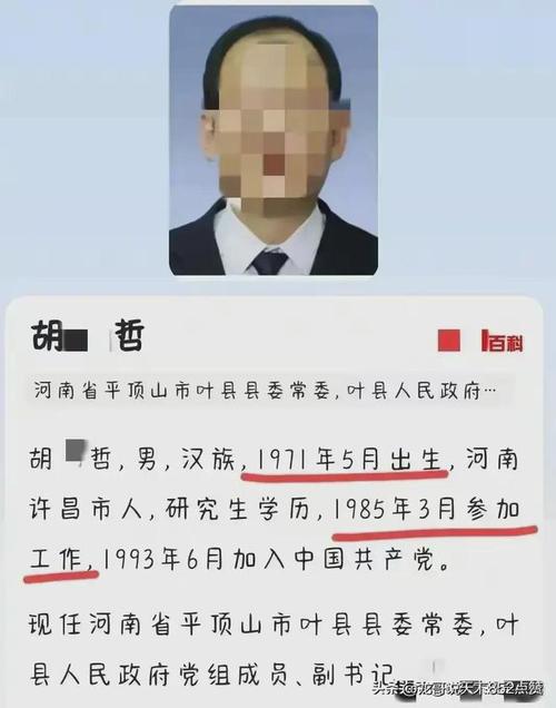 想听听各位吹牛被拆穿的经历？能否分享一下副县长被曝15岁工作视频参公单位的事业编制人员，科员工龄满十二年，是不能参加转副科待遇的 汽车9