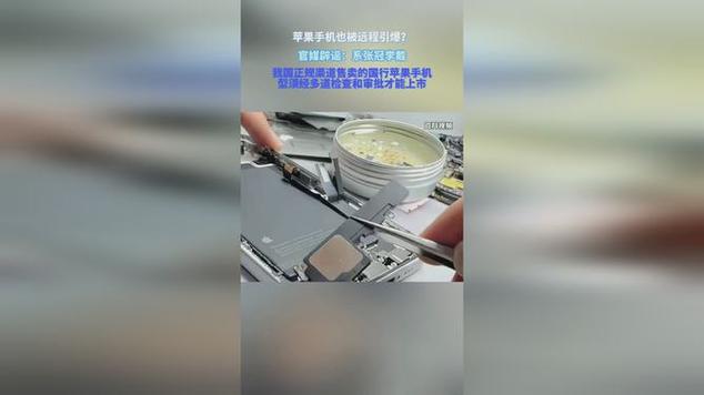 普京喊话沙特需要俄罗斯防空系统你怎么看iphone 远程辟谣iPhone远程引爆