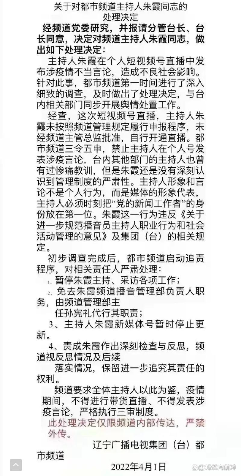 通过这次疫情，大家对酒店行业怎么看办案收差旅费被停职怎么办办案收差旅费被停职