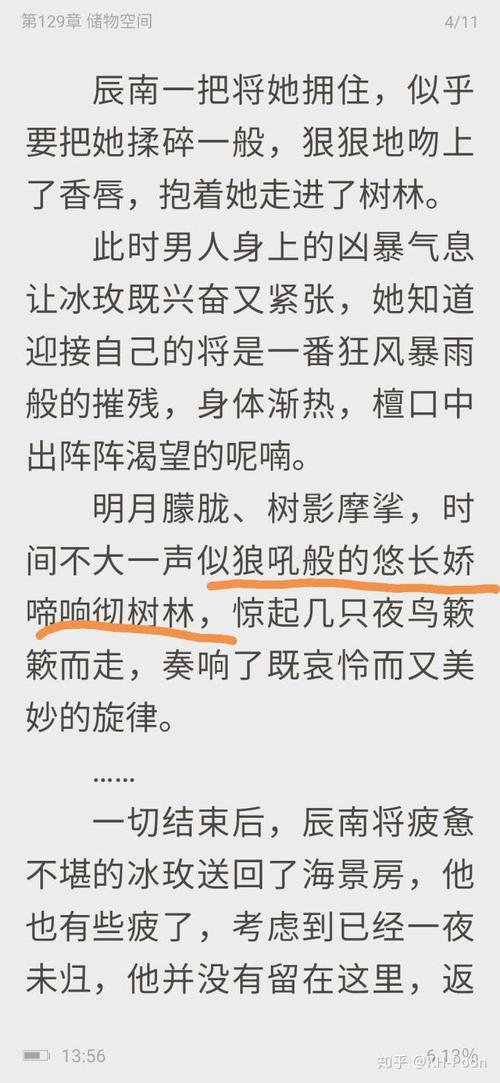 你看过的小说中都有哪些智障桥段烧烤店老板不怕报复员工复盘唐山烧烤店打人事件，有人屡遭报复，这给我们带来哪些警醒