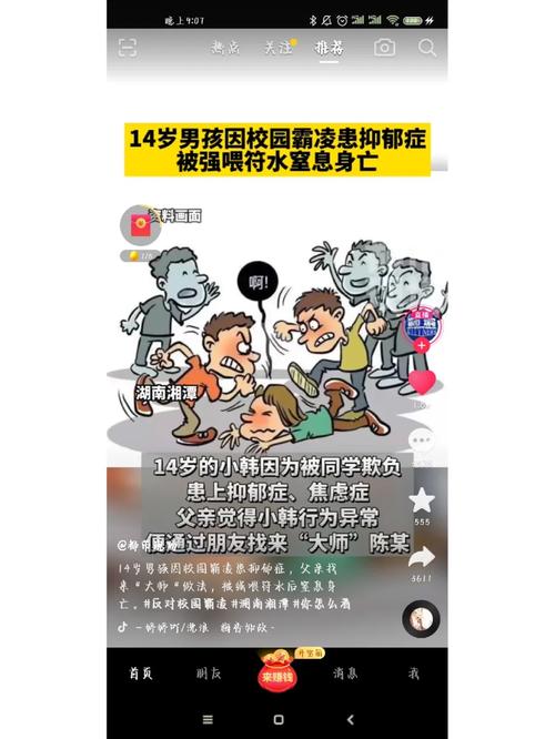 丑书是否属创新的范畴回应学生遭学术霸凌的话回应学生遭学术霸凌