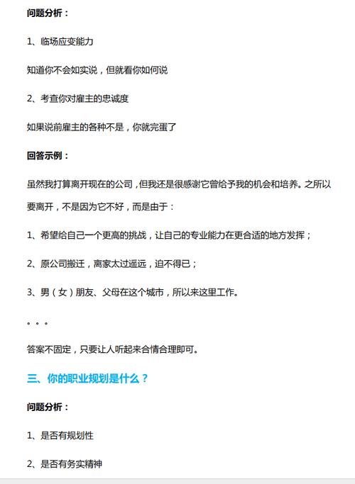 求职面试了两轮后，又通知过去笔试，这是怎么回事，你怎么看假面试欺骗求职者怎么看待各大招聘网站的骗子公司以招聘为由，骗大学生进行几万块钱的IT技能培训