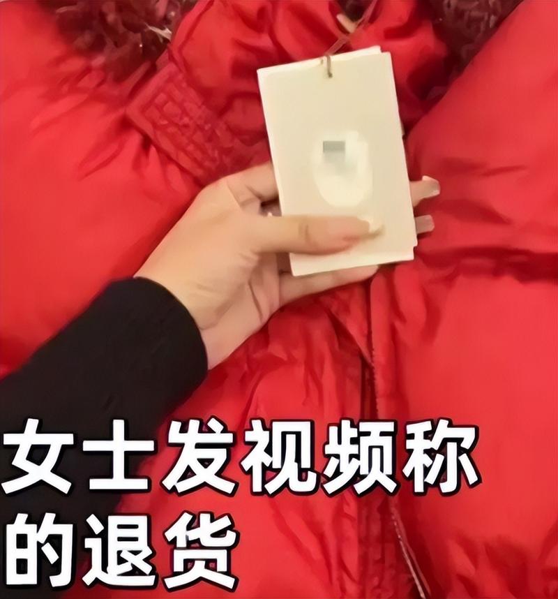 在网络上消费，看直播，大家有过被主播骗的经历么？是怎样的女子利用退货骗13万元女子利用退货骗13万