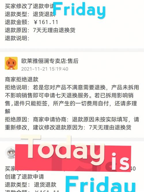 卖家同意退款而买家填了一个假单号骗回退款而且拒绝退货怎么办女子利用退货骗13万元佛山：为拿百元网购“理赔款"，女子居然贷款上万转给骗子, 你怎么看